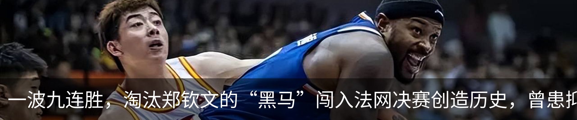 新闻动态