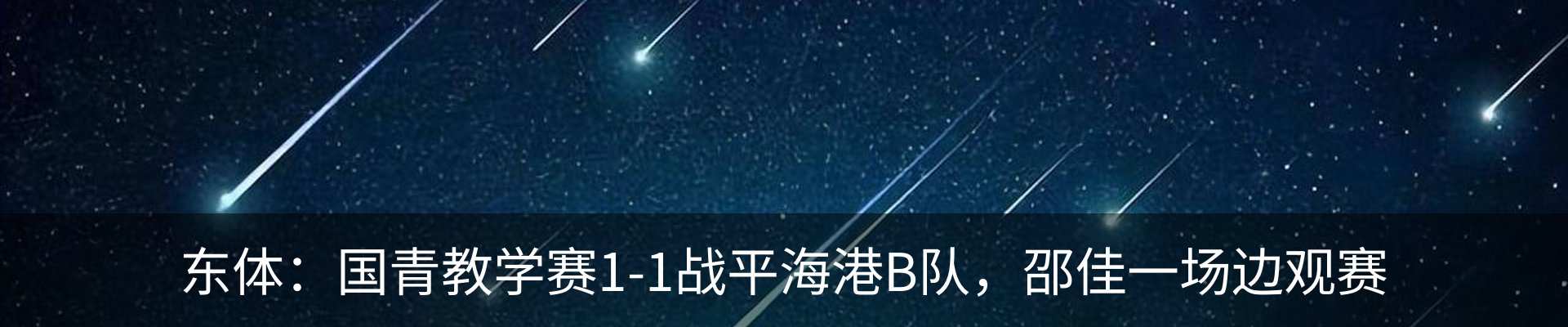 新闻动态