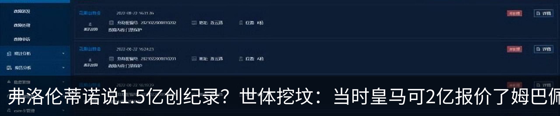 新闻动态