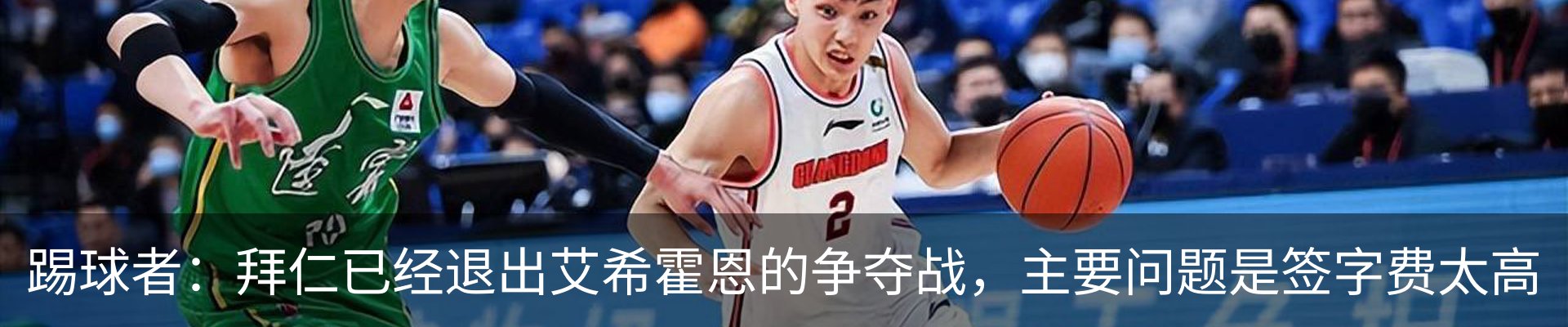 新闻动态